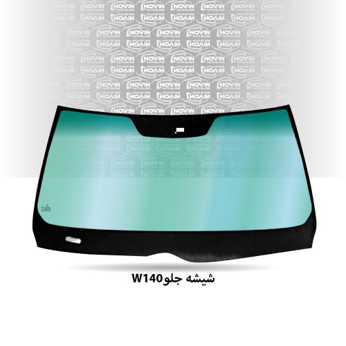 شیشه-اتومبیل-بنز-W140