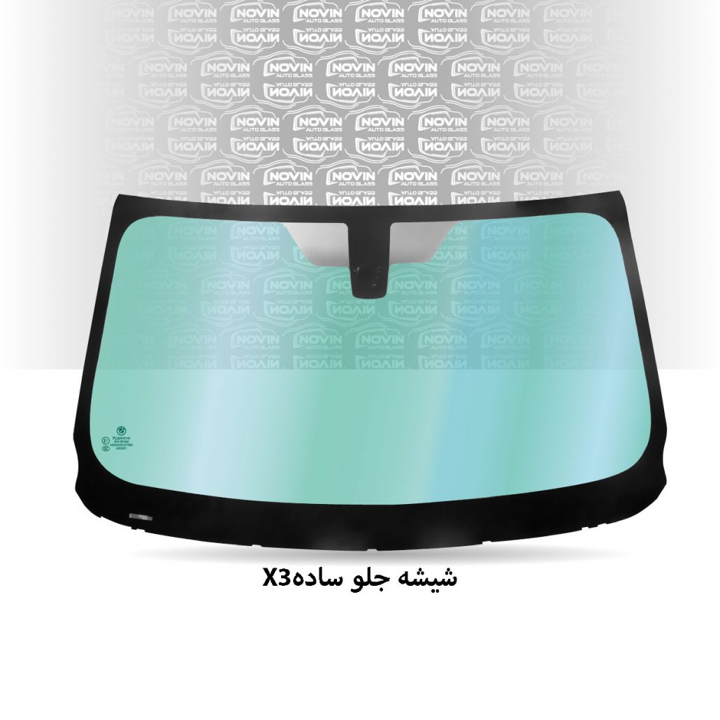 شیشه-جلو-ساده-X3