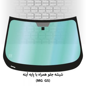 شیشه-جلو-MG--GS
