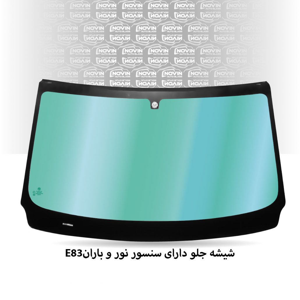 شیشه-جلو-E83
