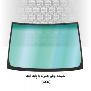 شیشه-جلو-GC6