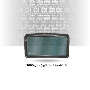 شیشه-سقف-لندکروز-مدل-2008