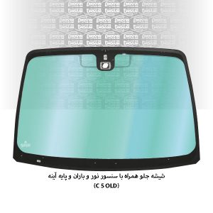 شیشه-جلو-C5-OLD