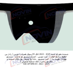 شیشه اتومبیل کیا اپتیما 2025 - 2023  - ( K5 ) KIA OPTIMA - تصویر 4