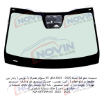 شیشه اتومبیل کیا اپتیما 2025 - 2023  - ( K5 ) KIA OPTIMA - تصویر 2