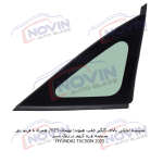 شیشه اتومبیل هیوندا توسان 2025 - HYUNDAI TUCSON - تصویر 6