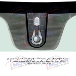 شیشه اتومبیل چری فیدلیتی 2019 - CHERY FIDELITY SUV - تصویر 6