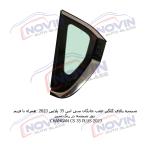 شیشه اتومبیل چانگان سی اس 35 پلاس 2023 - CHANGAN CS35 PLUS - تصویر 7