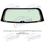 شیشه اتومبیل هیوندا کرتا 2023 - تصویر 7