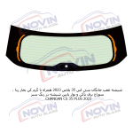 شیشه اتومبیل چانگان سی اس 35 پلاس 2023 - CHANGAN CS35 PLUS - تصویر 8