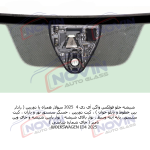 شیشه اتومبیل فولکس واگن آی دی 4 2025 - WOLKSWAGEN ID4 - تصویر 3