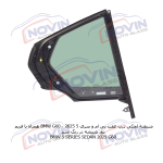 شیشه اتومبیل بی ام و سری5 2025 - BMW 5 SERIES SEDAN (G60) - تصویر 10