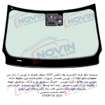 شیشه اتومبیل اکستریم وی ایکس 2025 - XTRIM VX - تصویر 3