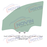 شیشه اتومبیل اکستریم وی ایکس 2025 - XTRIM VX - تصویر 6