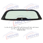 شیشه اتومبیل اکستریم وی ایکس 2025 - XTRIM VX - تصویر 9
