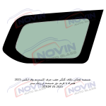شیشه اتومبیل اکستریم وی ایکس 2025 - XTRIM VX - تصویر 8