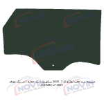 شیشه اتومبیل لوکانو ال 7 2025 - LUCANO L7  - تصویر 7