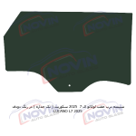شیشه اتومبیل لوکانو ال 7 2025 - LUCANO L7  - تصویر 7