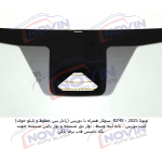 شیشه اتومبیل تویوتا بی زد 4 ایکس 2025 - BZ4X - تصویر 4