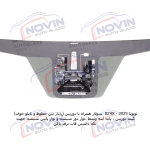 شیشه اتومبیل تویوتا بی زد 4 ایکس 2025 - BZ4X - تصویر 3