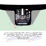 شیشه اتومبیل تویوتا بی زد 4 ایکس 2025 - TOYOTA BZ4X - تصویر 5