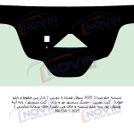 شیشه اتومبیل مزدا 3 2025 – MAZDA 3 - تصویر 4