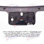شیشه اتومبیل لوکانو 2025 - LUCANO L7 - تصویر 3