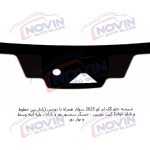 شیشه اتومبیل گک ام کو GAC Emkoo - 2025 - تصویر 3