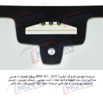 شیشه اتومبیل بی ام و آی ایکس 3 2025 - BMW IX3 - تصویر 4