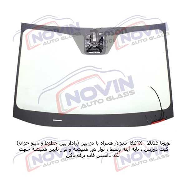 شیسشه جلو تویوتا 20235 bz4x 2 2