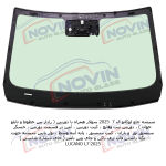 شیشه اتومبیل لوکانو ال 7 2025 - LUCANO L7  - تصویر 3