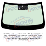 شیشه اتومبیل لوکانو ال 7 2025 - LUCANO L7  - تصویر 3