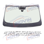 شیشه اتومبیل بی ام و آی ایکس 3 2025 - BMW IX3 - تصویر 2
