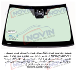 شیشه اتومبیل تویوتا کمری 2025 - TOYOTA CAMRY - تصویر 2