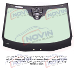 شیشه اتومبیل مزدا 3 2025 – MAZDA 3 - تصویر 2