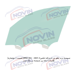 شیشه اتومبیل بی ام و آی ایکس3 2025 - BMW IX3 - تصویر 5