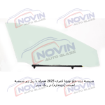 شیشه اتومبیل تویوتا کمری 2025 - TOYOTA CAMRY - تصویر 8