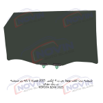 شیشه اتومبیل تویوتا بی زد 4 ایکس 2025 - TOYOTA BZ4X - تصویر 9