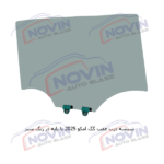 شیشه اتومبیل گک ام کو 2025 - GAC AMKOO - تصویر 5