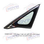 شیشه اتومبیل هوندا سیویک 2025 – HONDA CIVIC - تصویر 7