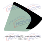 شیشه اتومبیل مزدا 3 2025 – MAZDA 3 - تصویر 7