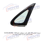 شیشه اتومبیل سوزوکی بالنو 2025 - SUZUKI BALENO - تصویر 6