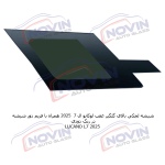 شیشه اتومبیل لوکانو ال 7 2025 - LUCANO L7  - تصویر 8