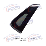 شیشه اتومبیل تویوتا بی زد 4 ایکس 2025 - BZ4X - تصویر 10