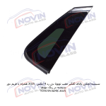 شیشه اتومبیل تویوتا بی زد 4 ایکس 2025 - TOYOTA BZ4X - تصویر 10