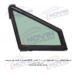 شیشه اتومبیل تویوتا بی زد 4 ایکس 2025 - TOYOTA BZ4X - تصویر 7