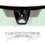 شیشه اتومبیل تویوتا کرولا کراس 2025 - TOYOTA COROLLA CROSS - تصویر 3