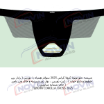شیشه اتومبیل تویوتا کرولا کراس 2025 - TOYOTA COROLLA CROSS - تصویر 4