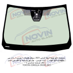 شیشه اتومبیل تویوتا کرولا کراس 2025 - TOYOTA COROLLA CROSS - تصویر 2