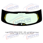 شیشه اتومبیل کرولا کراس 2025 - TOYOTA COROLLA CROSS - تصویر 10